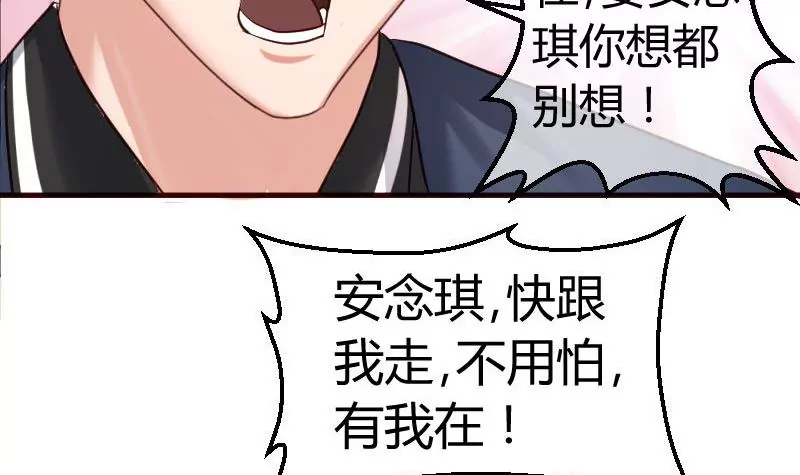 第56话 重逢-第56话