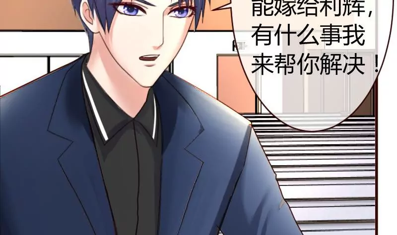 第56话 重逢-第56话