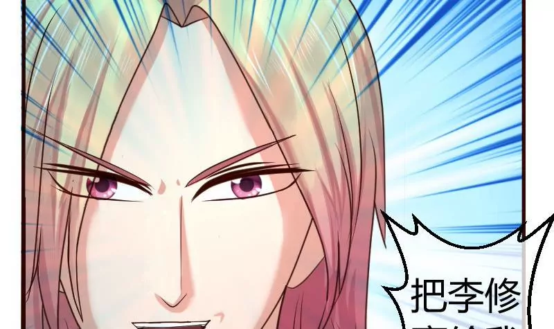 第56话 重逢-第56话