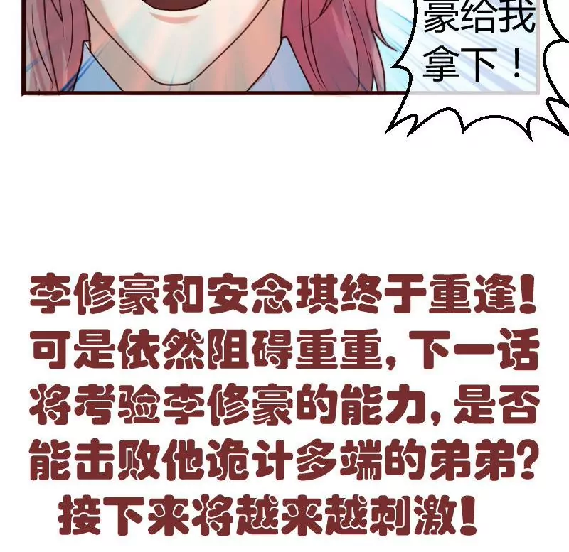 第56话 重逢-第56话