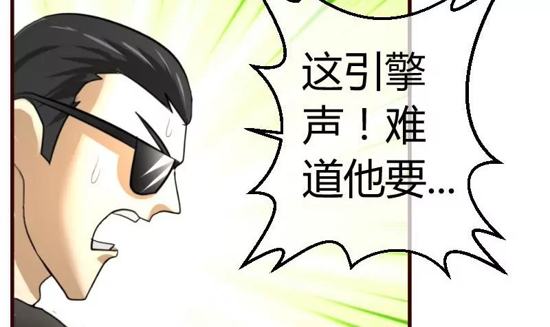 第56话 重逢-第56话