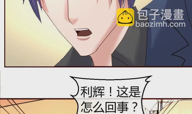 第58话 警告-第58话