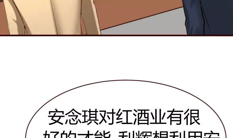 第58话 警告-第58话