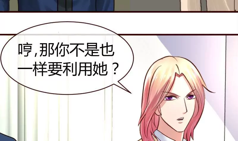 第58话 警告-第58话