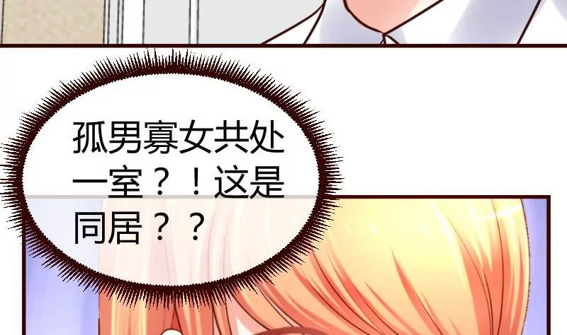 第60话 同窗-第60话