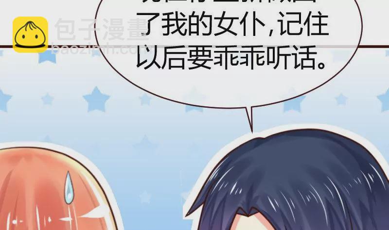 第60话 同窗-第60话