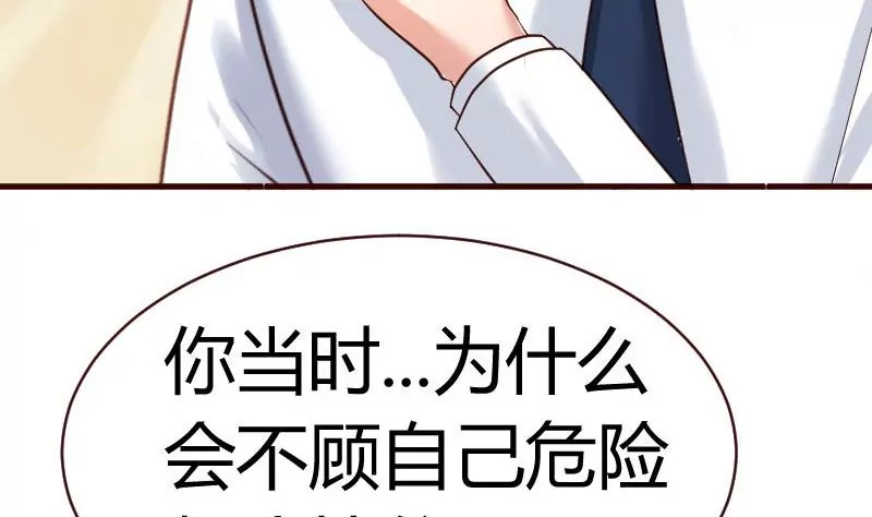 第60话 同窗-第60话