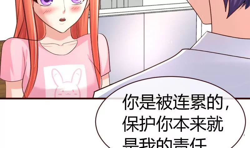 第60话 同窗-第60话