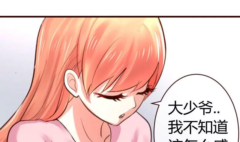 第60话 同窗-第60话