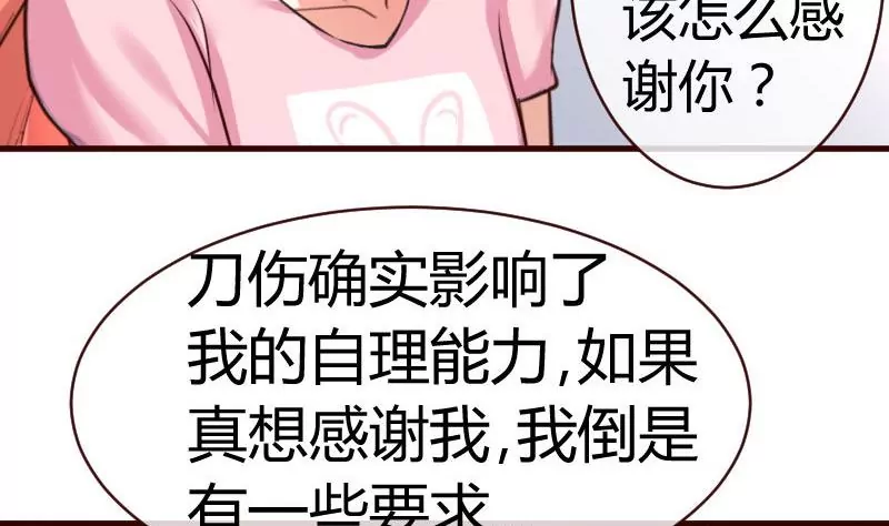 第60话 同窗-第60话