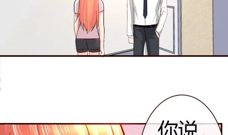 第60话 同窗-第60话