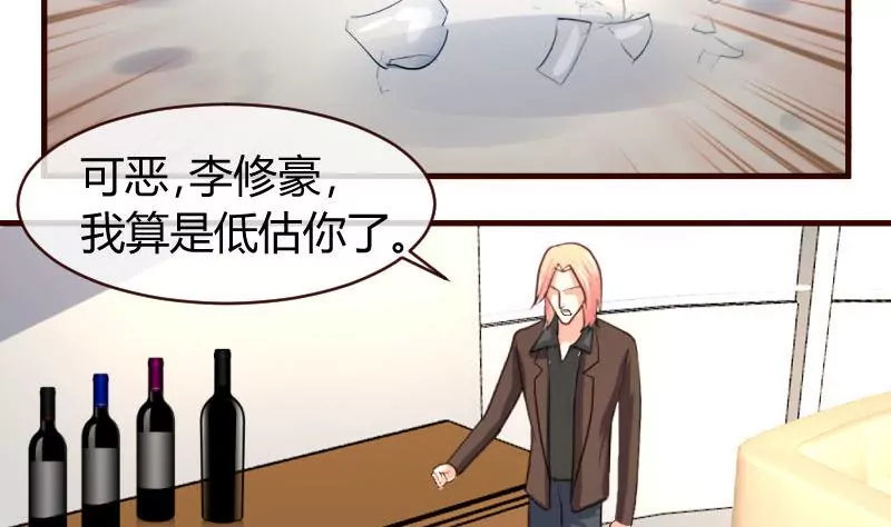 第60话 同窗-第60话