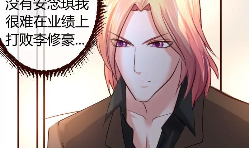 第60话 同窗-第60话