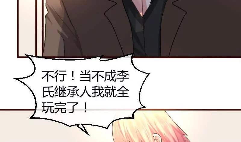 第60话 同窗-第60话