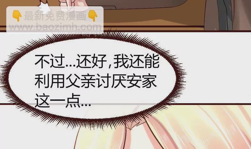 第60话 同窗-第60话