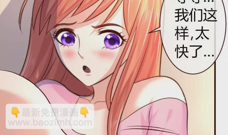 第62话 表白-第62话