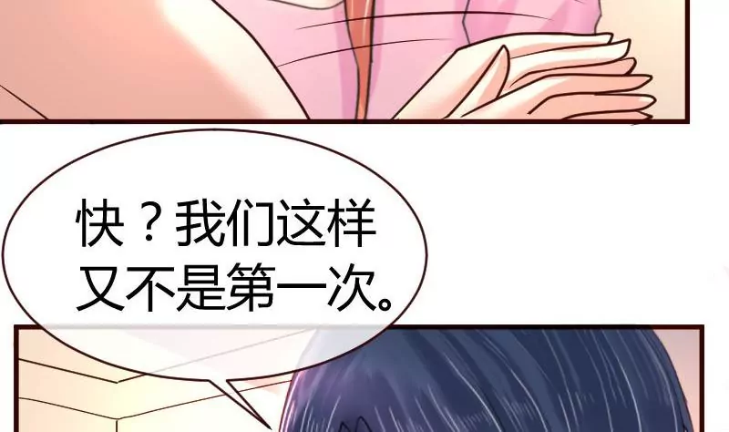 第62话 表白-第62话