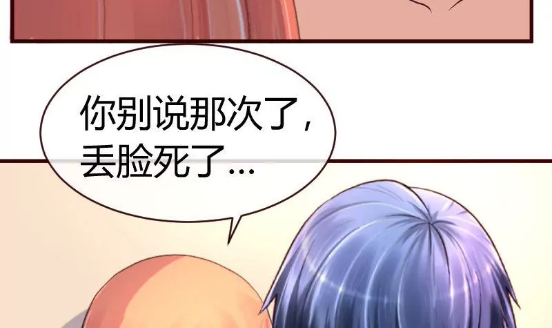 第62话 表白-第62话