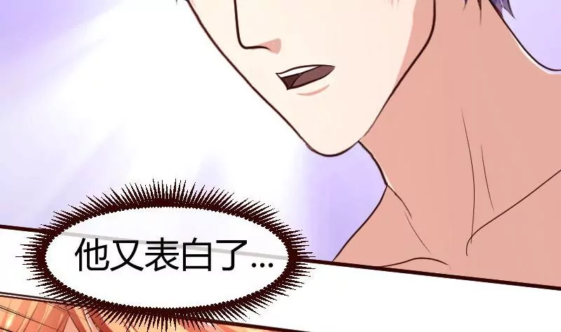 第62话 表白-第62话