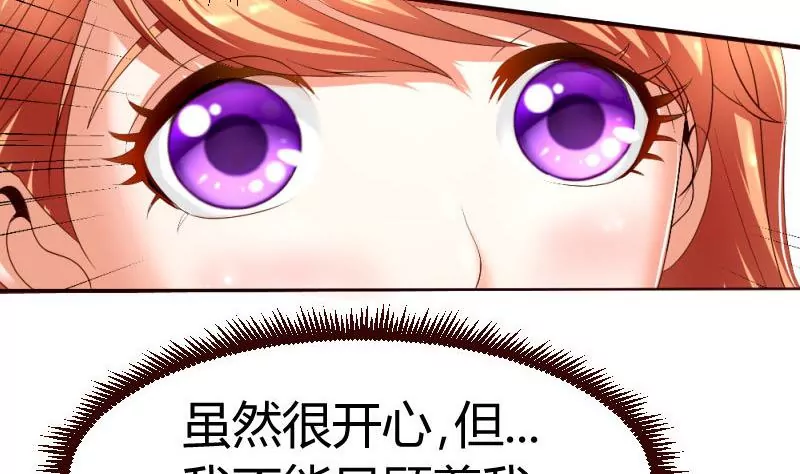 第62话 表白-第62话