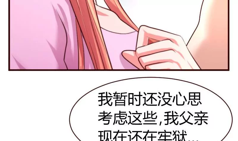 第62话 表白-第62话