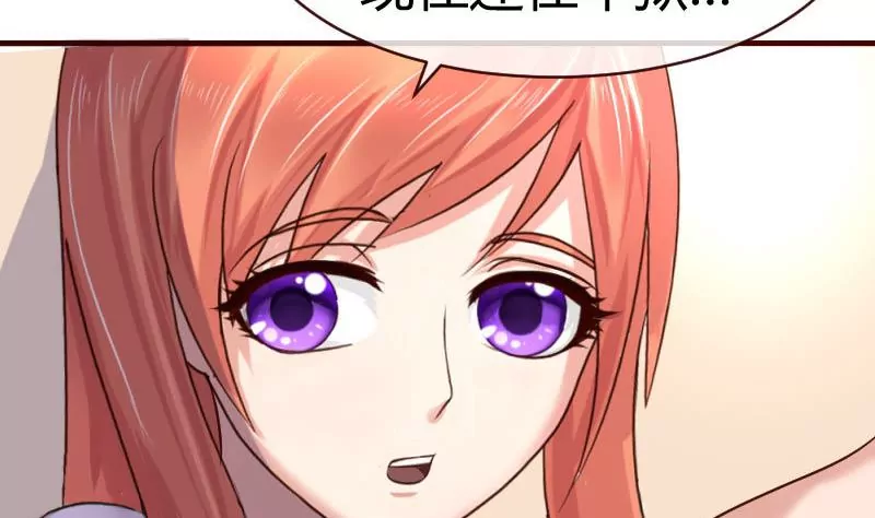 第62话 表白-第62话