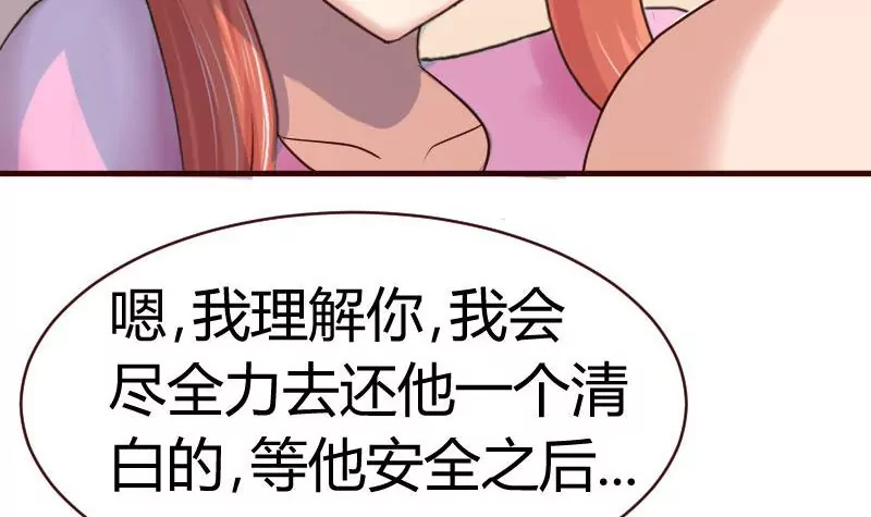 第62话 表白-第62话