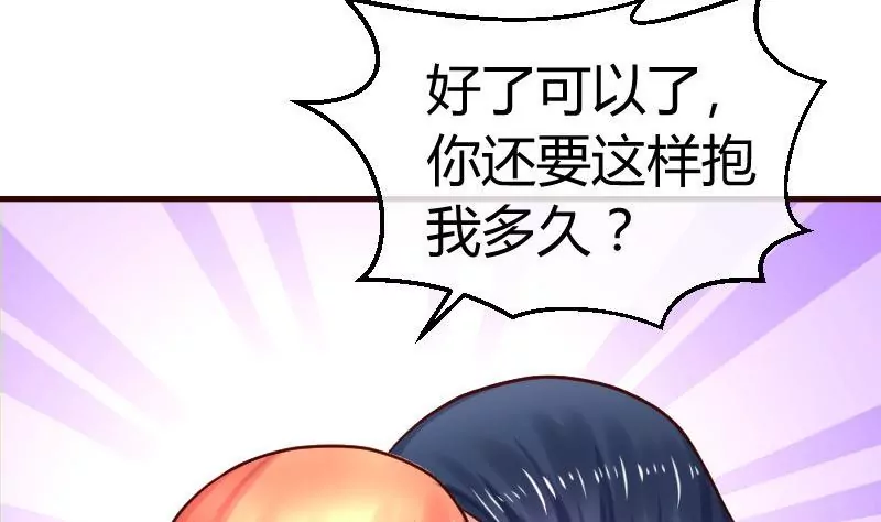 第62话 表白-第62话