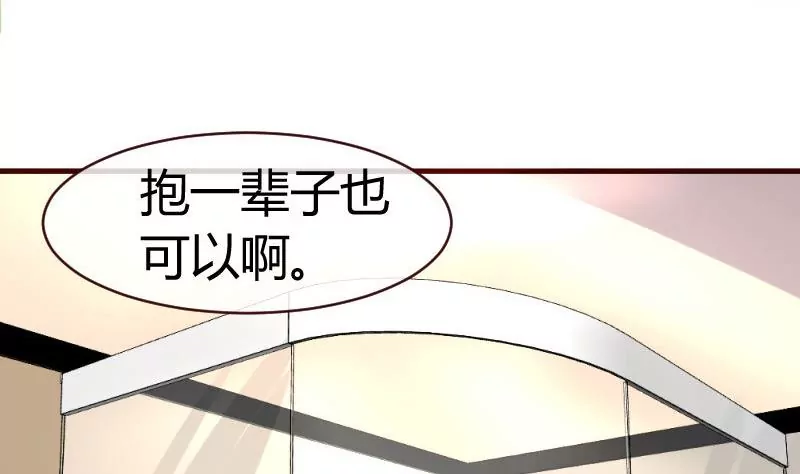 第62话 表白-第62话