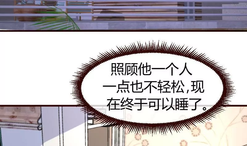 第62话 表白-第62话