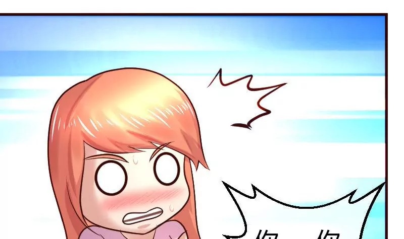 第62话 表白-第62话