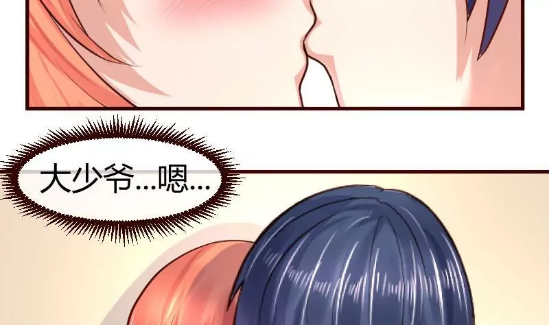 第62话 表白-第62话