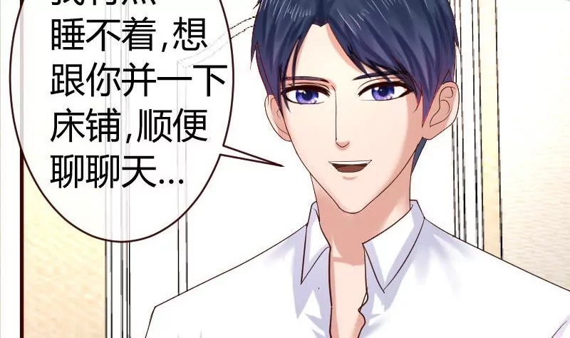 第62话 表白-第62话