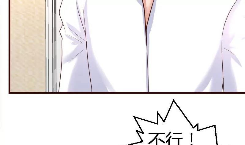 第62话 表白-第62话