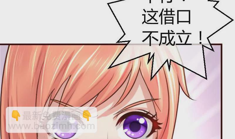 第62话 表白-第62话