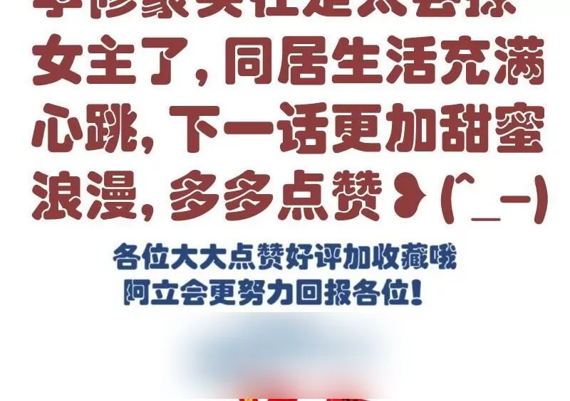 第62话 表白-第62话