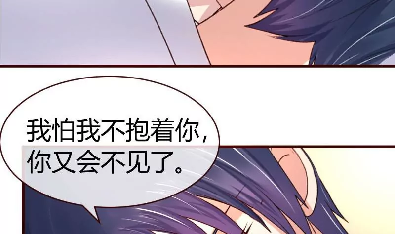 第64话 控制不住-第64话