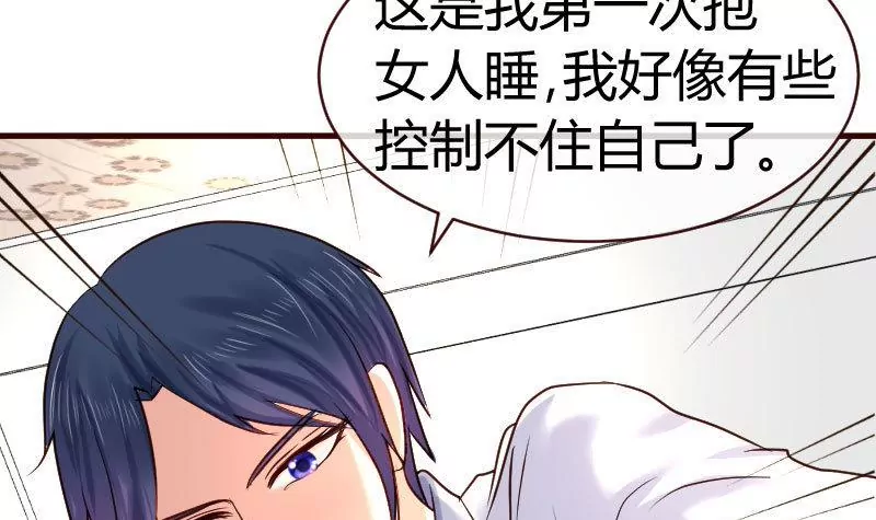 第64话 控制不住-第64话
