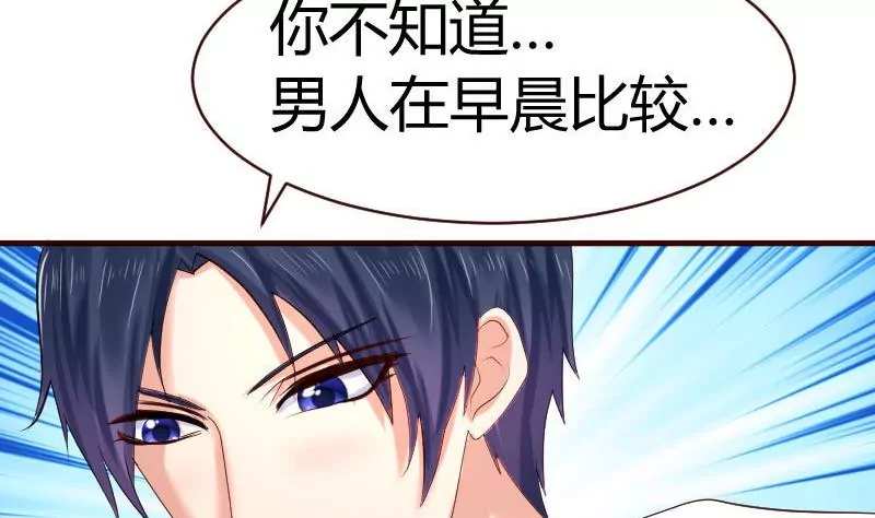 第64话 控制不住-第64话