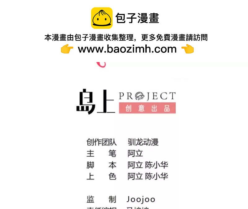 第64话 控制不住-第64话