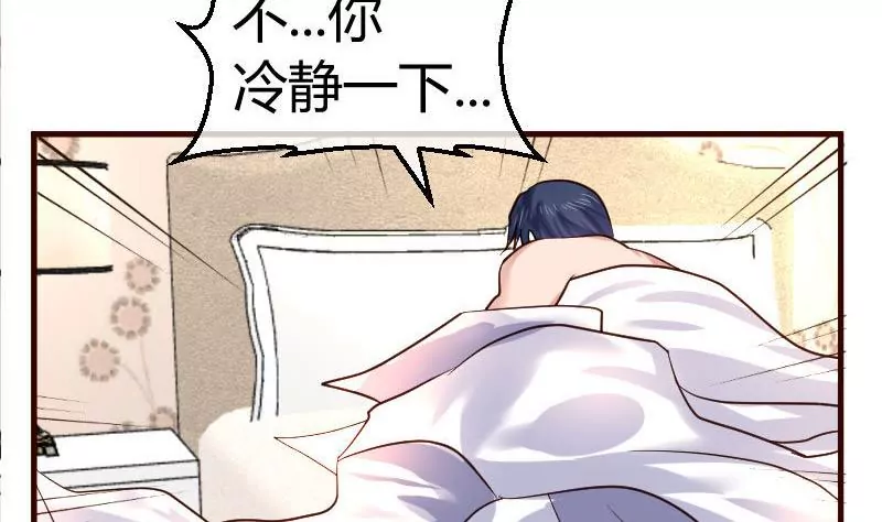 第64话 控制不住-第64话