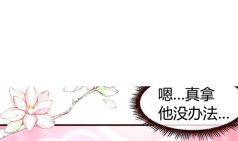 第64话 控制不住-第64话