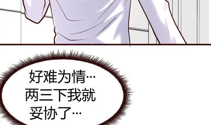 第64话 控制不住-第64话