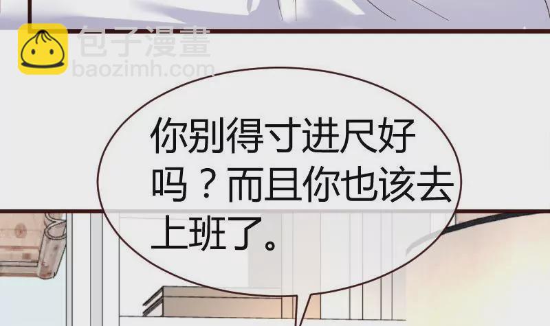 第64话 控制不住-第64话