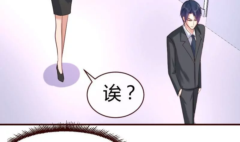 第66话 李修豪的改变-第66话