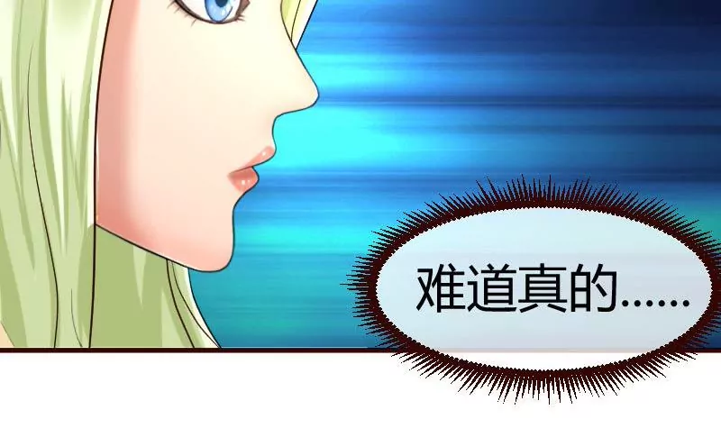 第66话 李修豪的改变-第66话