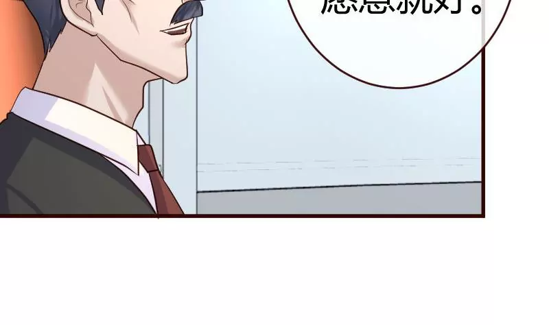 第66话 李修豪的改变-第66话