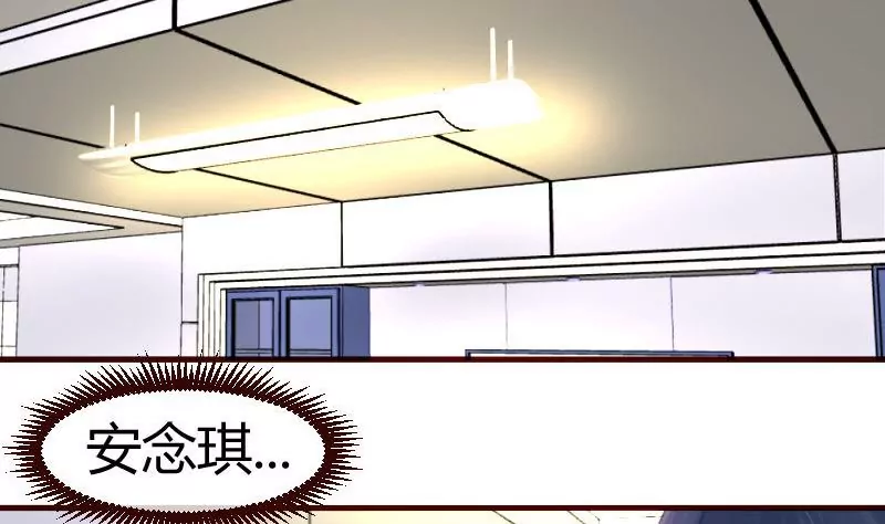 第66话 李修豪的改变-第66话