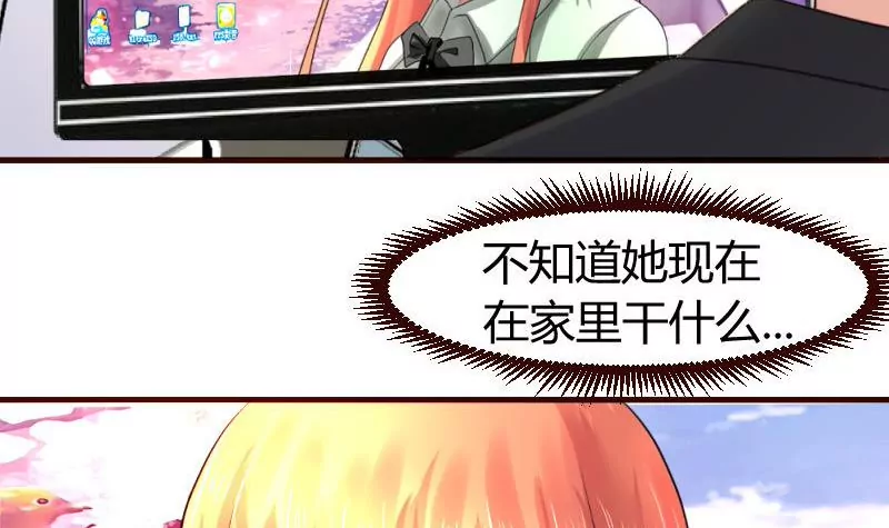 第66话 李修豪的改变-第66话