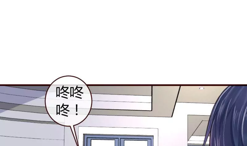 第66话 李修豪的改变-第66话